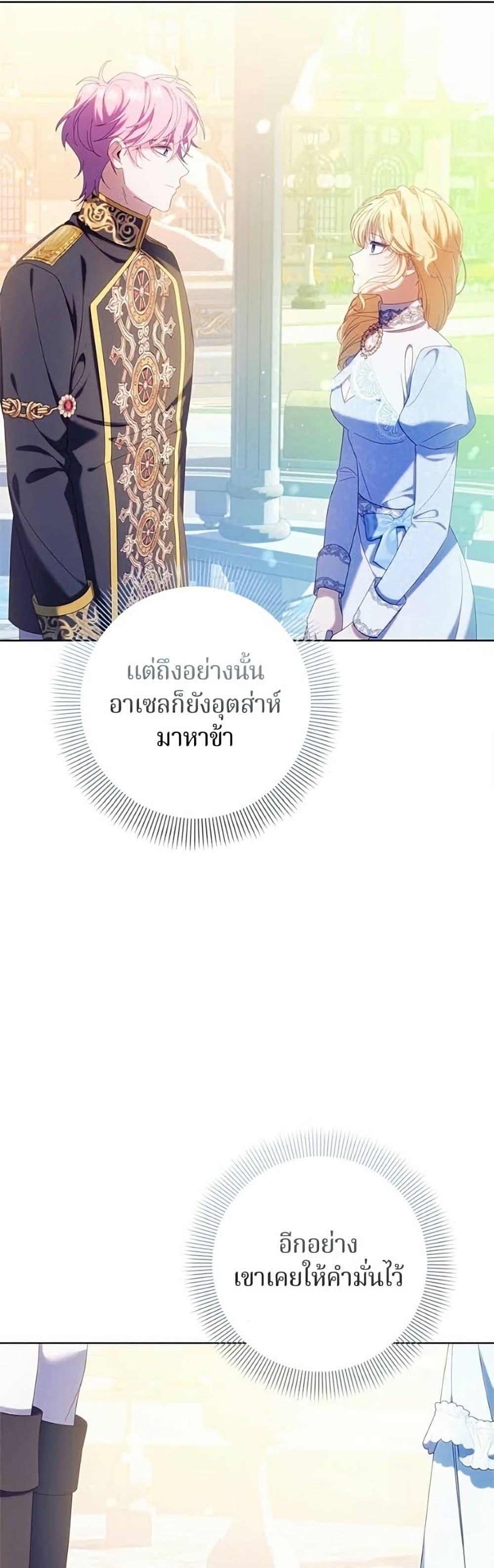 Manga-lc-com อ่านมังงะ อ่านการ์ตูน ออนไลน์ ฟรี I’m a Villainess, but I Won’t Live Like One ตอนที่ 1 2 3 4 5 6 7 8 9 10 11 12 13 14 ฟรี ไม่มีโฆษณา Manga-lc - อ่าน มังงะ อ่าน การ์ตูน ออนไลน์ อ่านมังงะ ฟรี