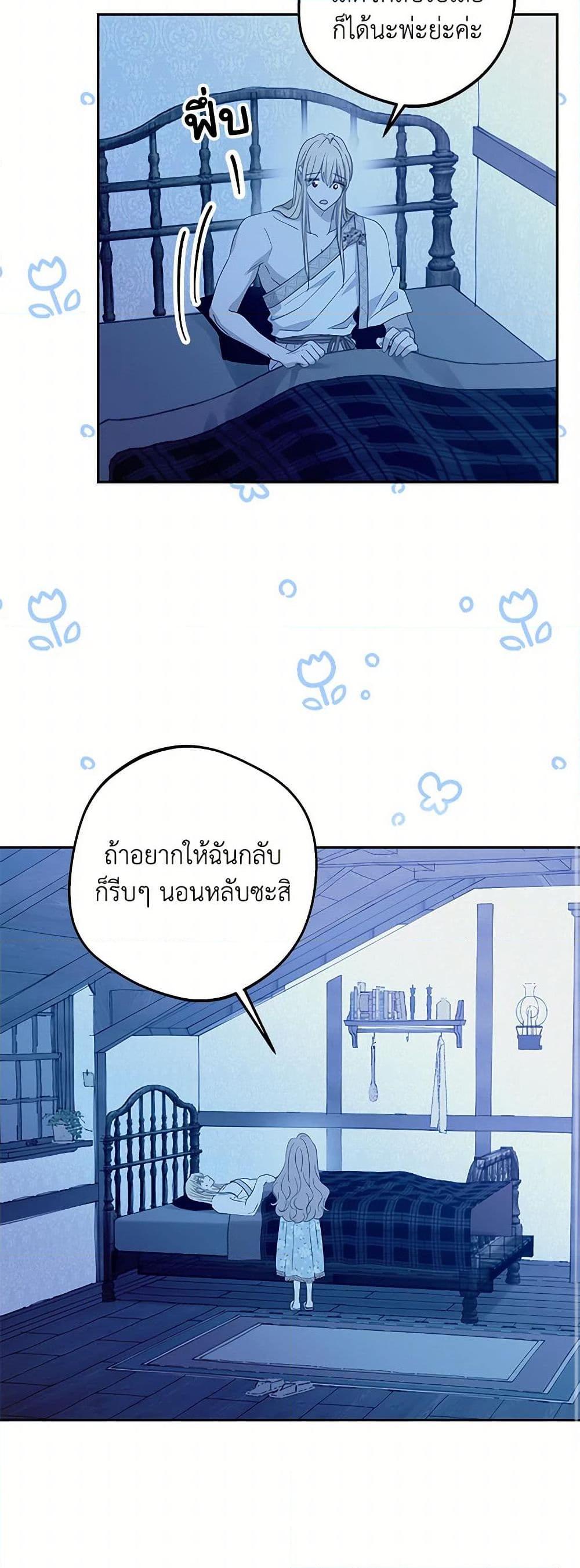 Manga-lc-com อ่านมังงะ อ่านการ์ตูน ออนไลน์ ฟรี Surviving as an Illegitimate Princess ตอนที่ 1 2 3 4 5 6 7 8 9 10 11 12 13 14 ฟรี ไม่มีโฆษณา Manga-lc - อ่าน มังงะ อ่าน การ์ตูน ออนไลน์ อ่านมังงะ ฟรี