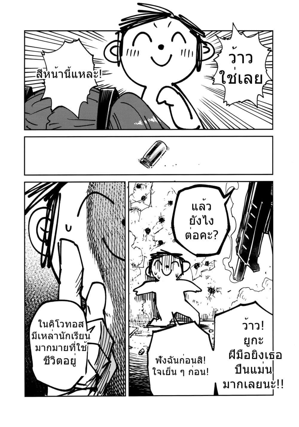 Manga-lc-com อ่านมังงะ อ่านการ์ตูน ออนไลน์ ฟรี Blue Archive Tore Gao By Banjimas ตอนที่ 1 2 3 4 5 6 7 8 9 10 11 12 13 14 ฟรี ไม่มีโฆษณา Manga-lc - อ่าน มังงะ อ่าน การ์ตูน ออนไลน์ อ่านมังงะ ฟรี