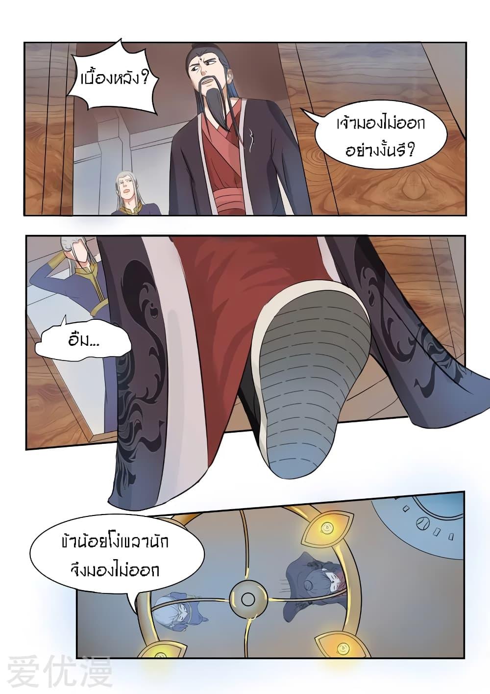 Manga-lc-com อ่านมังงะ อ่านการ์ตูน ออนไลน์ ฟรี Martial Master ตอนที่ 1 2 3 4 5 6 7 8 9 10 11 12 13 14 ฟรี ไม่มีโฆษณา Manga-lc - อ่าน มังงะ อ่าน การ์ตูน ออนไลน์ อ่านมังงะ ฟรี