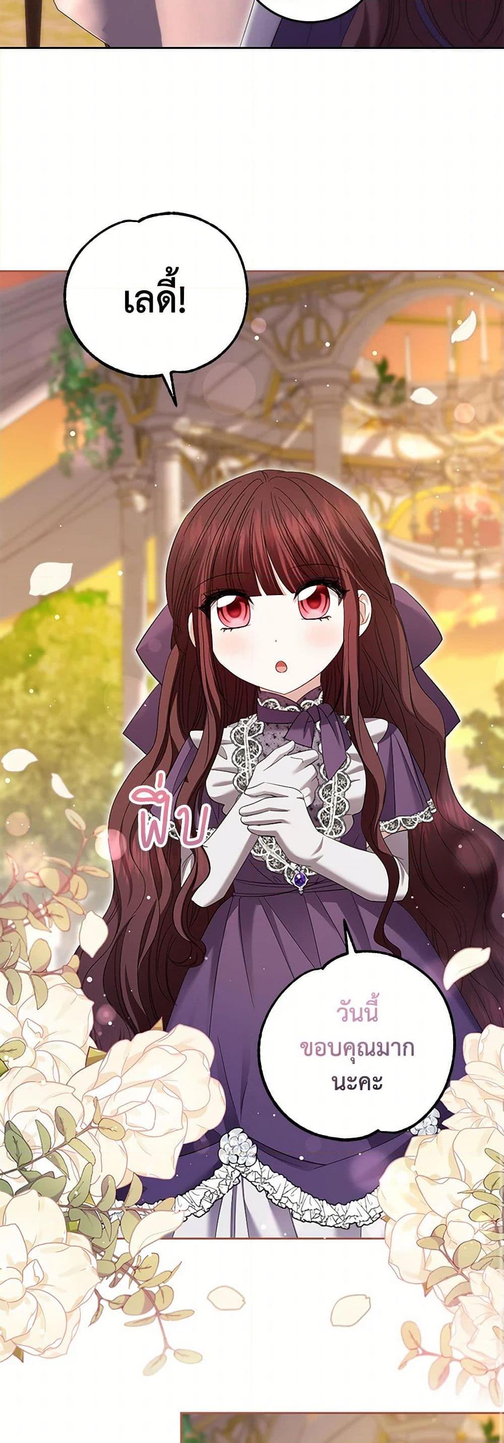 Manga-lc-com อ่านมังงะ อ่านการ์ตูน ออนไลน์ ฟรี The Hero’s Ready to Retire ตอนที่ 1 2 3 4 5 6 7 8 9 10 11 12 13 14 ฟรี ไม่มีโฆษณา Manga-lc - อ่าน มังงะ อ่าน การ์ตูน ออนไลน์ อ่านมังงะ ฟรี