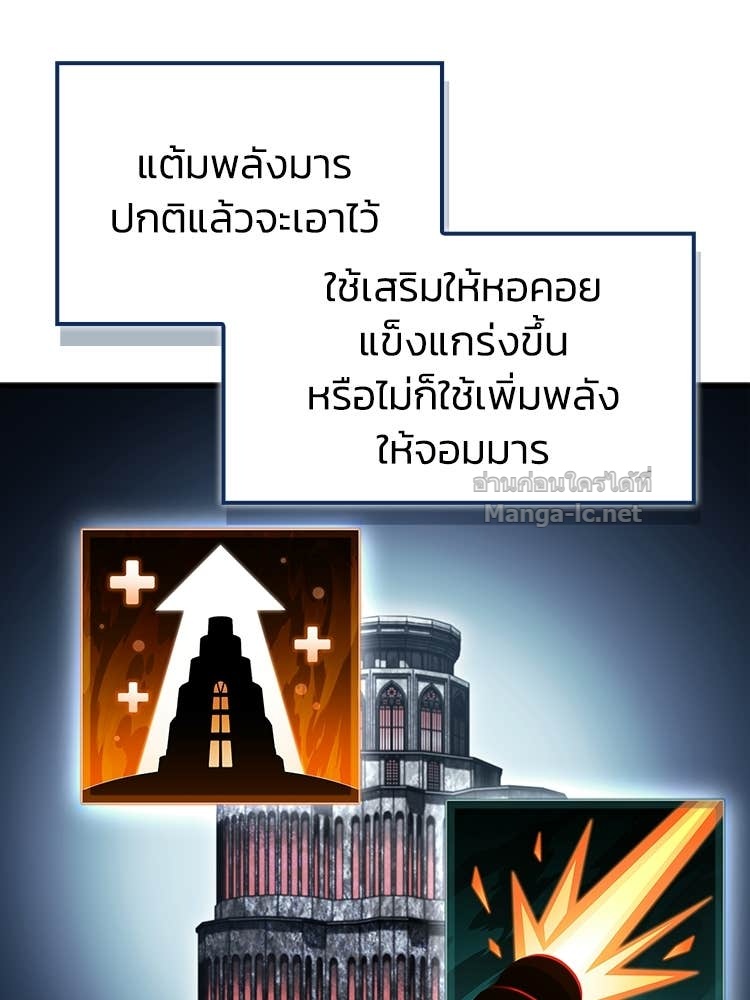 Doujin-Lc- อ่าน โดจิน มังฮวา เกาหลี ญี่ปุ่น จีน แปลไทย หยุดนะจอมมาร ฮีโร่ล้อมไว้หมดแล้ว ตอนที่ 1 2 3 4 5 6 7 8 9 10 11 12 13 14 ฟรี ไม่มีโฆษณา อ่าน โดจิน Manhwa เกาหลี ญี่ปุ่น จีน เรามีครบ คัดมาให้เน้นๆ โดจิน 18+ รับประกันความฟินโดย Doujin Lc