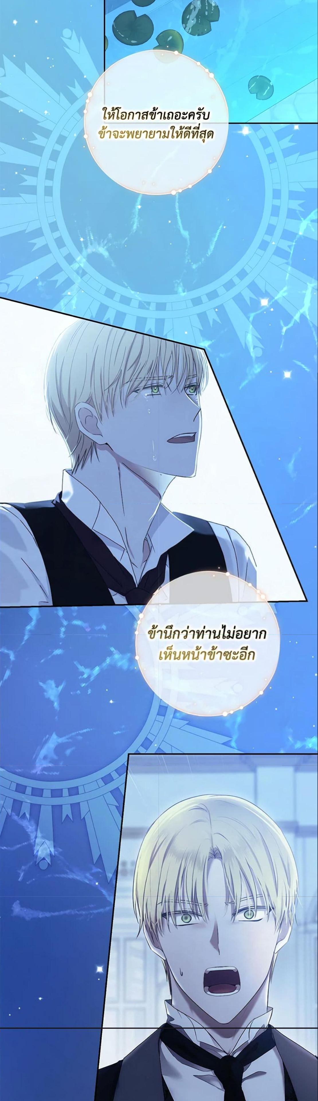 Manga-lc-com อ่านมังงะ อ่านการ์ตูน ออนไลน์ ฟรี I Fell into a Reverse Harem Game! ตอนที่ 1 2 3 4 5 6 7 8 9 10 11 12 13 14 ฟรี ไม่มีโฆษณา Manga-lc - อ่าน มังงะ อ่าน การ์ตูน ออนไลน์ อ่านมังงะ ฟรี