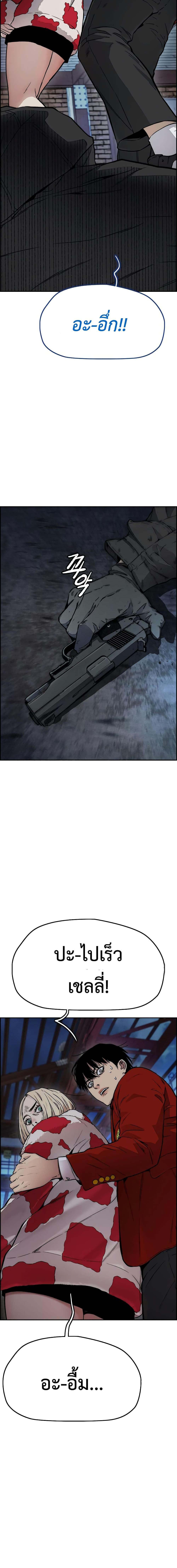 Manga-lc-com อ่านมังงะ อ่านการ์ตูน ออนไลน์ ฟรี Wind Breaker ปั่นสู้ฝัน ตอนที่ 1 2 3 4 5 6 7 8 9 10 11 12 13 14 ฟรี ไม่มีโฆษณา Manga-lc - อ่าน มังงะ อ่าน การ์ตูน ออนไลน์ อ่านมังงะ ฟรี