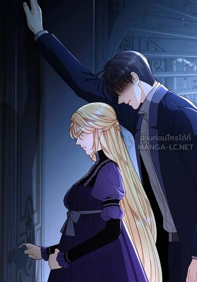 การแต่งงานครั้งใหม่ ตอนที่ 208 รูปที่ 18