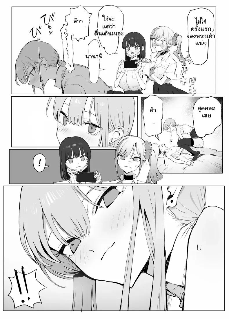 Doujin-Lc- อ่าน โดจิน มังฮวา เกาหลี ญี่ปุ่น จีน แปลไทย 3 ตอนที่ 1 2 3 4 5 6 7 8 9 10 11 12 13 14 ฟรี ไม่มีโฆษณา อ่าน โดจิน Manhwa เกาหลี ญี่ปุ่น จีน เรามีครบ คัดมาให้เน้นๆ โดจิน 18+ รับประกันความฟินโดย  Doujin Lc