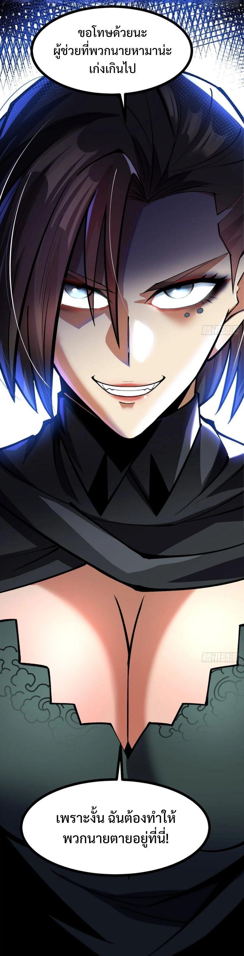 Manga-lc-com อ่านมังงะ อ่านการ์ตูน ออนไลน์ ฟรี I REALLY DON’T WANT TO LEARN FORBIDDEN SPELLS ตอนที่ 1 2 3 4 5 6 7 8 9 10 11 12 13 14 ฟรี ไม่มีโฆษณา Manga-lc - อ่าน มังงะ อ่าน การ์ตูน ออนไลน์ อ่านมังงะ ฟรี