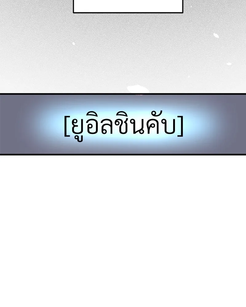 สัปดาห์นี้งดอัปตอนใหม่ ตอนที่ 0 รูปที่ 82