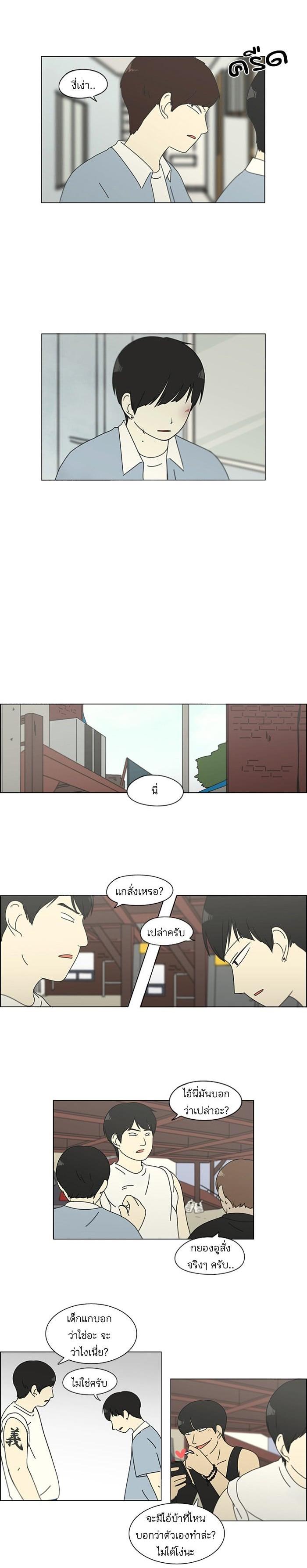 Manga-lc-com อ่านมังงะ อ่านการ์ตูน ออนไลน์ ฟรี Love Revolution รักนี้ต้องปฏิวัติ ตอนที่ 1 2 3 4 5 6 7 8 9 10 11 12 13 14 ฟรี ไม่มีโฆษณา Manga-lc - อ่าน มังงะ อ่าน การ์ตูน ออนไลน์ อ่านมังงะ ฟรี