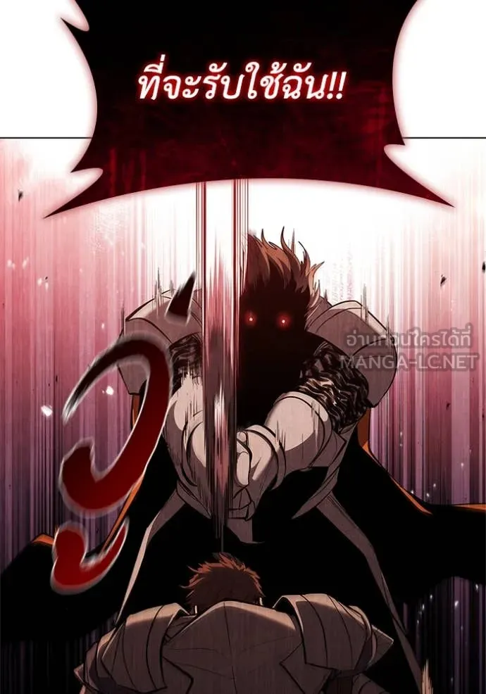 เกิดใหม่ในร่างดยุก ตอนที่ 105 รูปที่ 42