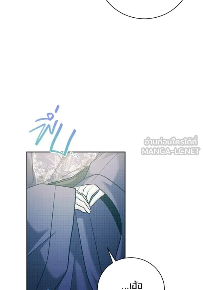 ออร่าดาราอัจฉริยะ ตอนที่ 59 รูปที่ 44