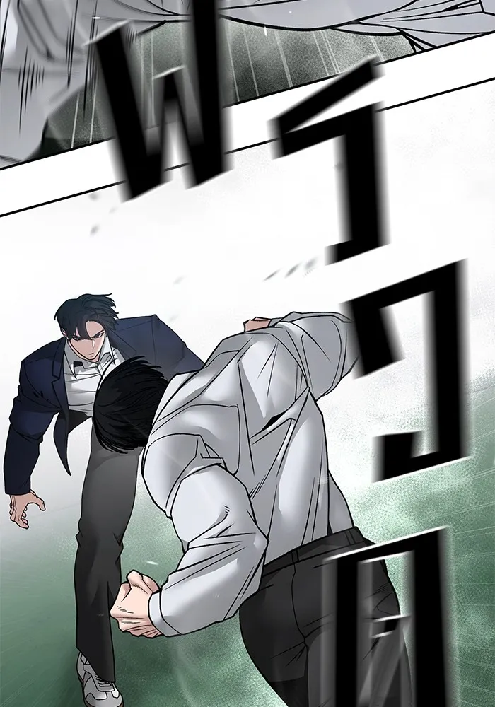 เลวฟาดเลว ตอนที่ 105 รูปที่ 19