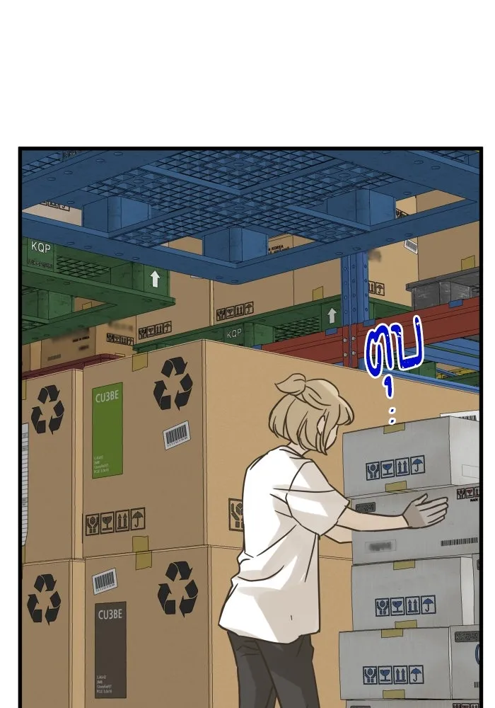 ฉันมันร้าย หรือเพราะโลกไม่น่ารัก ตอนที่ บทส่งท้าย โยฮัน, มิรา ทางช้างเผือ รูปที่ 20