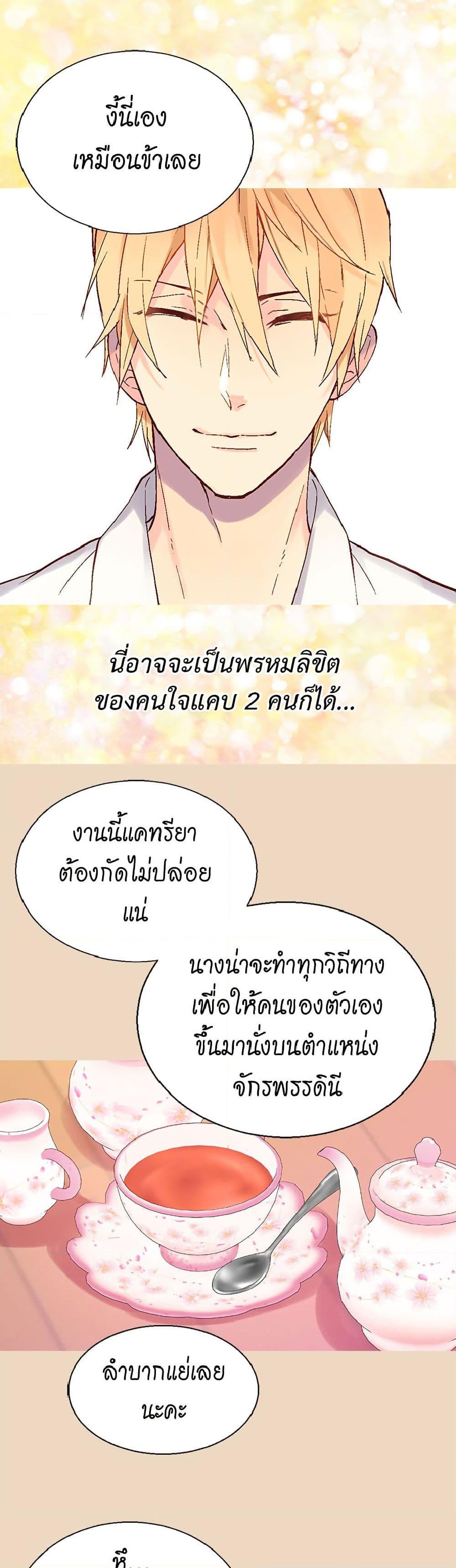 Manga-lc-com อ่านมังงะ อ่านการ์ตูน ออนไลน์ ฟรี Isekai Empress ตอนที่ 1 2 3 4 5 6 7 8 9 10 11 12 13 14 ฟรี ไม่มีโฆษณา Manga-lc - อ่าน มังงะ อ่าน การ์ตูน ออนไลน์ อ่านมังงะ ฟรี