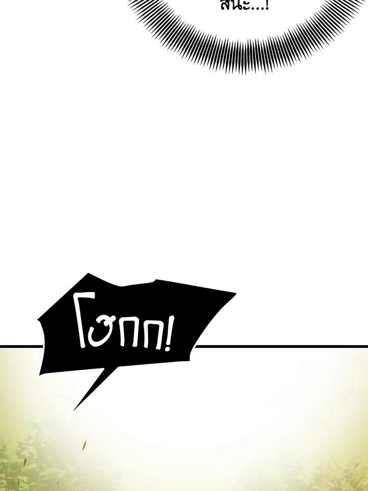 Doujin-Lc- อ่าน โดจิน มังฮวา เกาหลี ญี่ปุ่น จีน แปลไทย เนโครแมนเซอร์แห่งสถานีโซล ตอนที่ 1 2 3 4 5 6 7 8 9 10 11 12 13 14 ฟรี ไม่มีโฆษณา อ่าน โดจิน Manhwa เกาหลี ญี่ปุ่น จีน เรามีครบ คัดมาให้เน้นๆ โดจิน 18+ รับประกันความฟินโดย  Doujin Lc