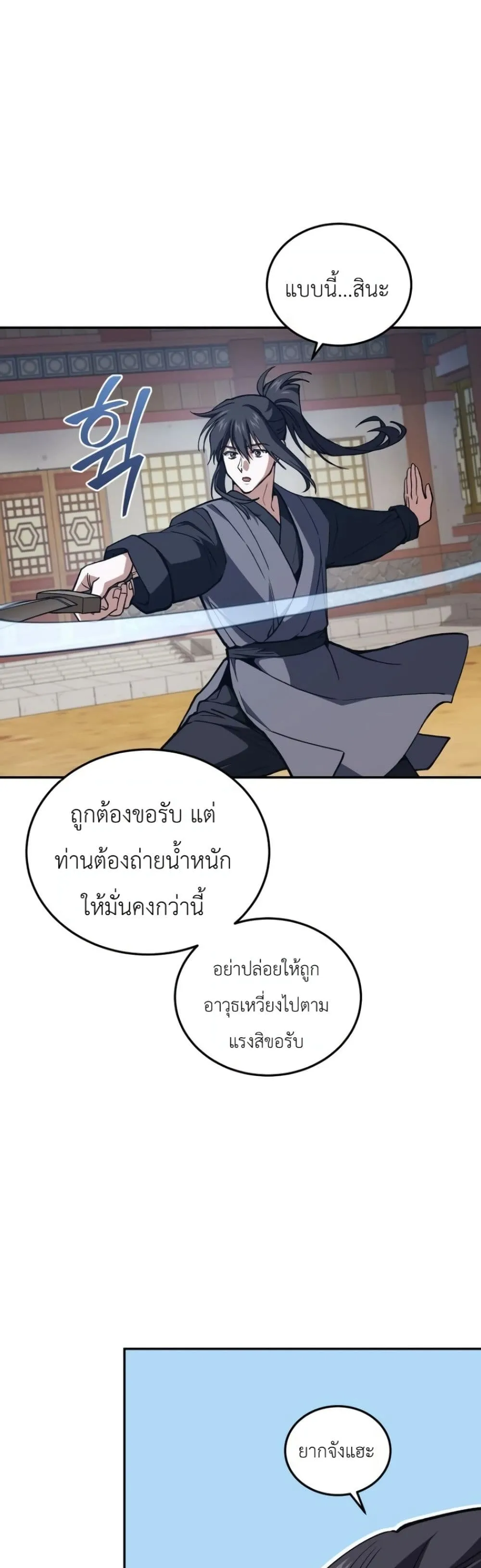 Manga-lc-com อ่านมังงะ อ่านการ์ตูน ออนไลน์ ฟรี My Father Is the Number One Under Heaven ตอนที่ 1 2 3 4 5 6 7 8 9 10 11 12 13 14 ฟรี ไม่มีโฆษณา Manga-lc - อ่าน มังงะ อ่าน การ์ตูน ออนไลน์ อ่านมังงะ ฟรี