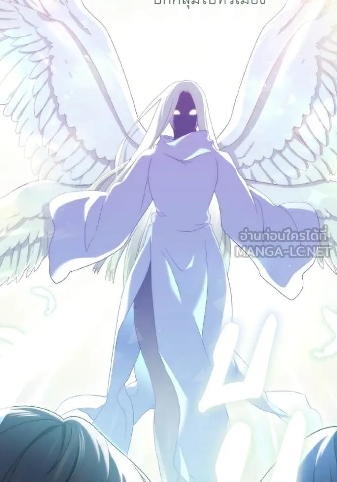 ราชินีจอมมาร ตอนที่ 40 รูปที่ 2