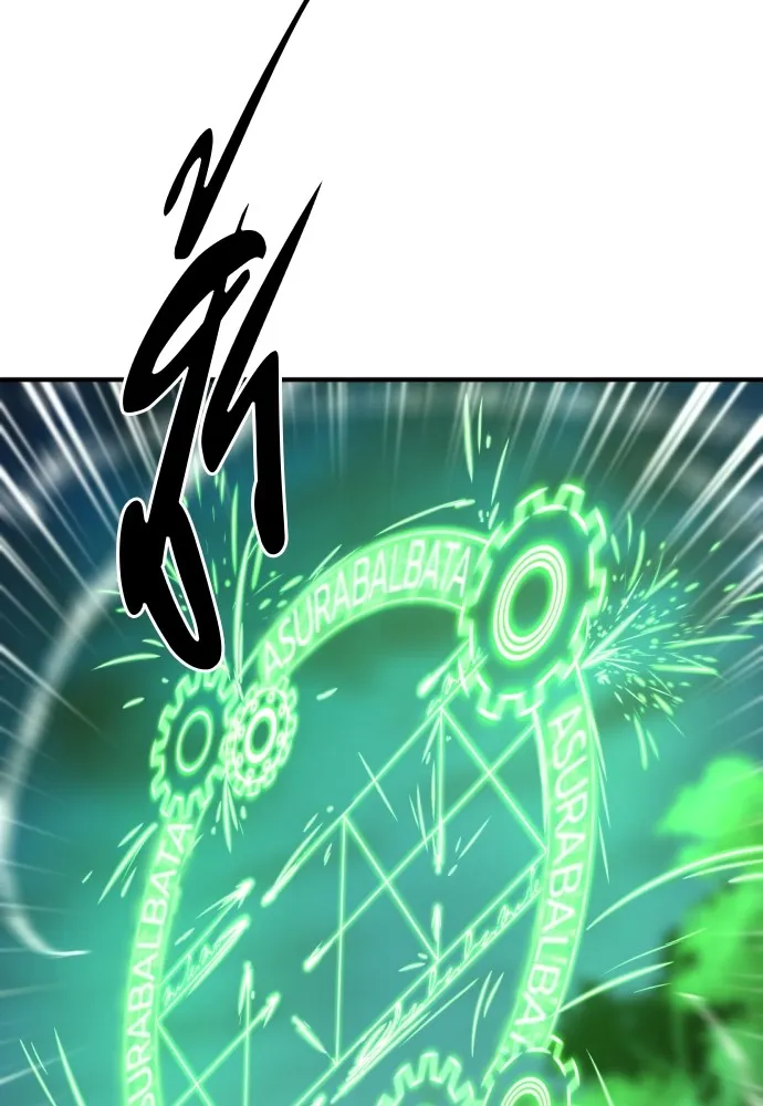 ยอดสถาปนิกผู้พิทักษ์อาณาจักร ตอนที่ 68 รูปที่ 13