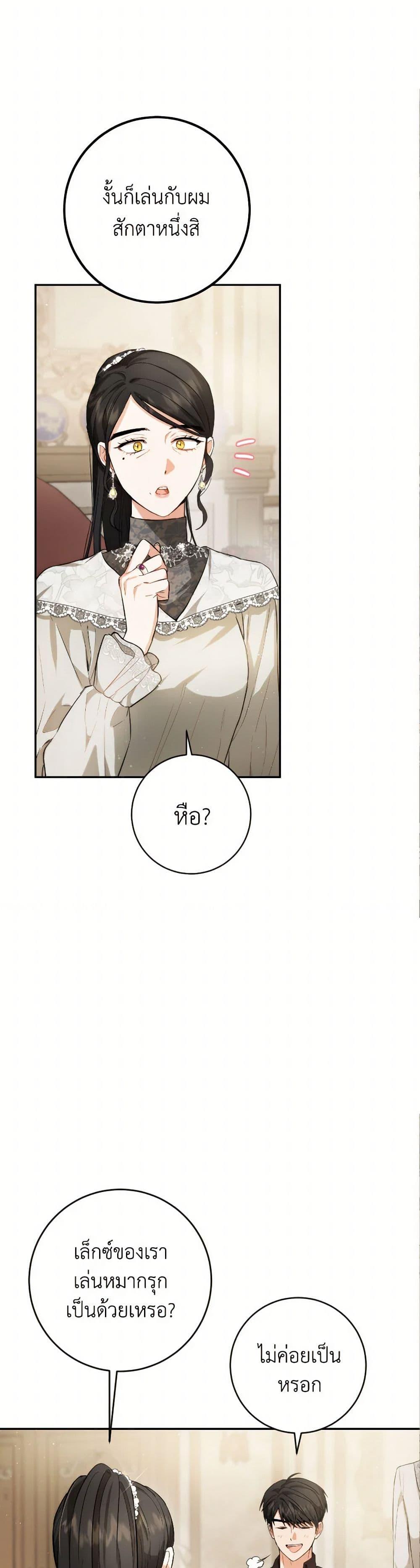 Manga-lc-com อ่านมังงะ อ่านการ์ตูน ออนไลน์ ฟรี The Heiress’s Double Life ตอนที่ 1 2 3 4 5 6 7 8 9 10 11 12 13 14 ฟรี ไม่มีโฆษณา Manga-lc - อ่าน มังงะ อ่าน การ์ตูน ออนไลน์ อ่านมังงะ ฟรี