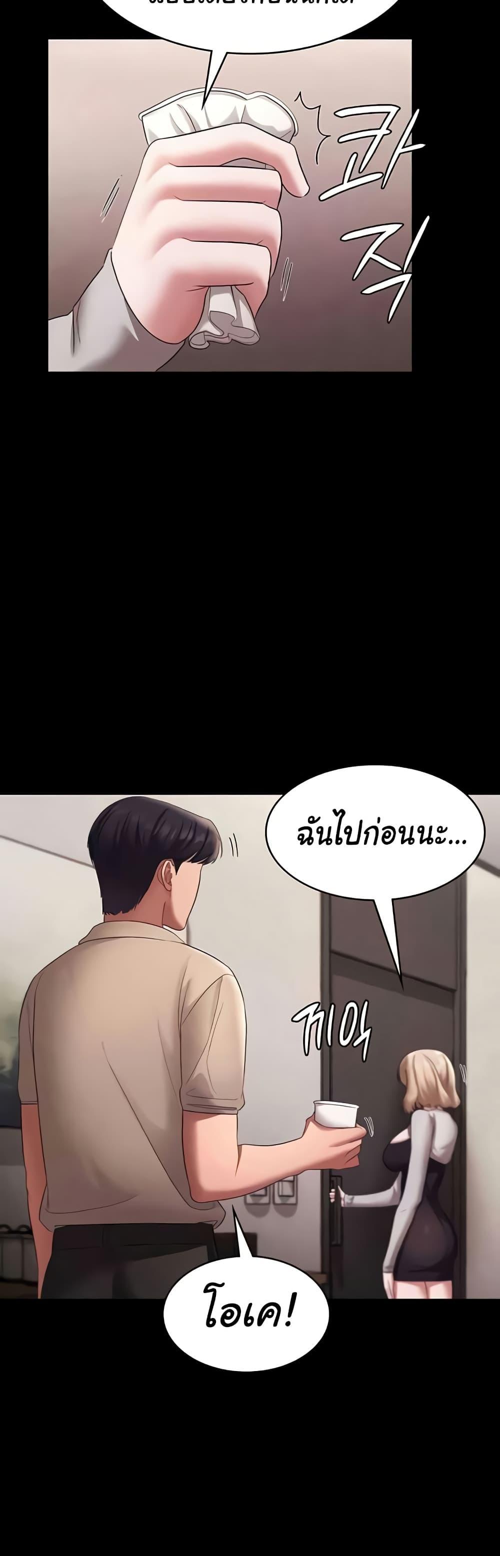 Doujin-Lc- อ่าน โดจิน มังฮวา เกาหลี ญี่ปุ่น จีน แปลไทย The Chairman’s Wife ตอนที่ 1 2 3 4 5 6 7 8 9 10 11 12 13 14 ฟรี ไม่มีโฆษณา อ่าน โดจิน Manhwa เกาหลี ญี่ปุ่น จีน เรามีครบ คัดมาให้เน้นๆ โดจิน 18+ รับประกันความฟินโดย  Doujin Lc