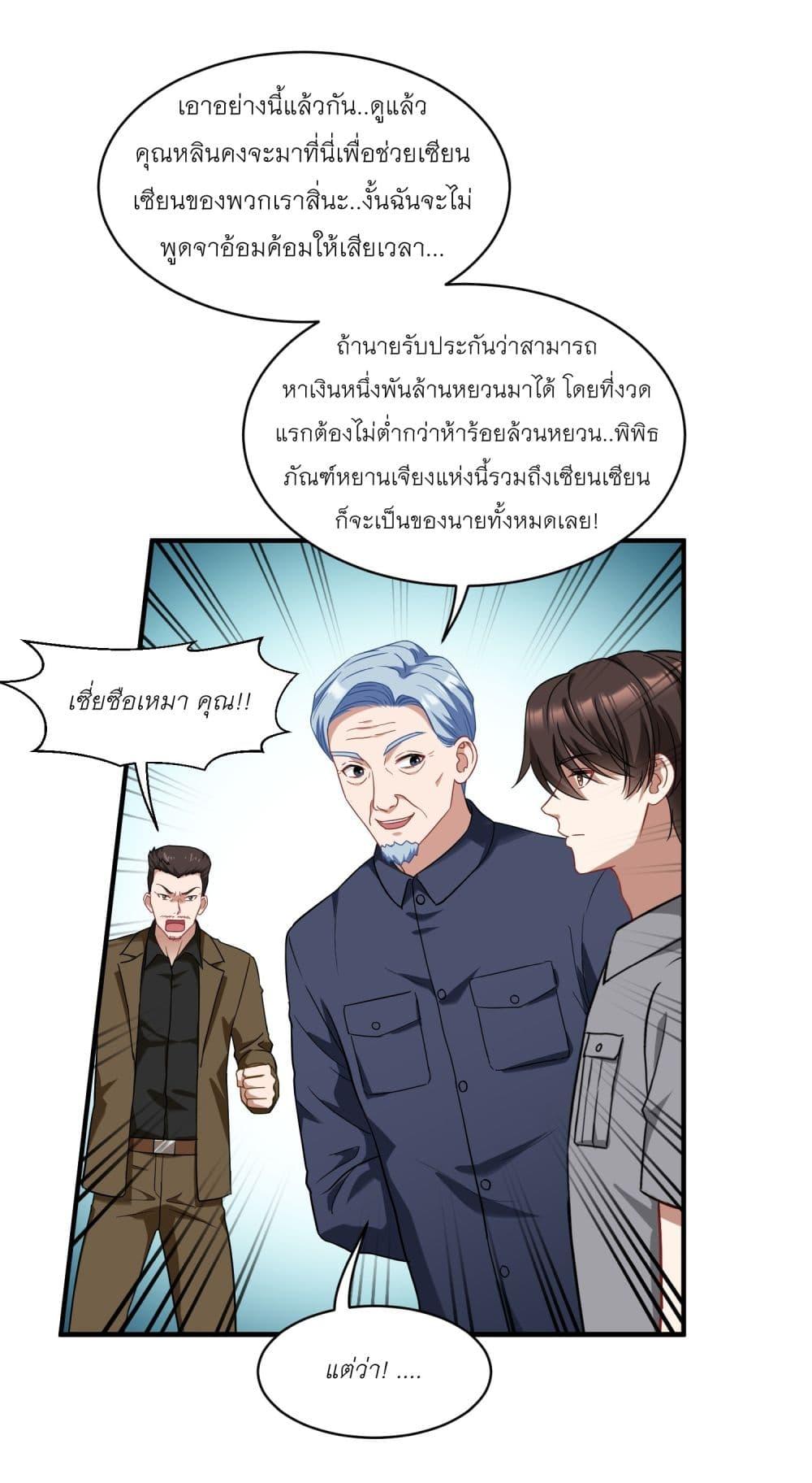 Manga-lc-com อ่านมังงะ อ่านการ์ตูน ออนไลน์ ฟรี Became a Billionaire After Dog Licking Improperly ตอนที่ 1 2 3 4 5 6 7 8 9 10 11 12 13 14 ฟรี ไม่มีโฆษณา Manga-lc - อ่าน มังงะ อ่าน การ์ตูน ออนไลน์ อ่านมังงะ ฟรี