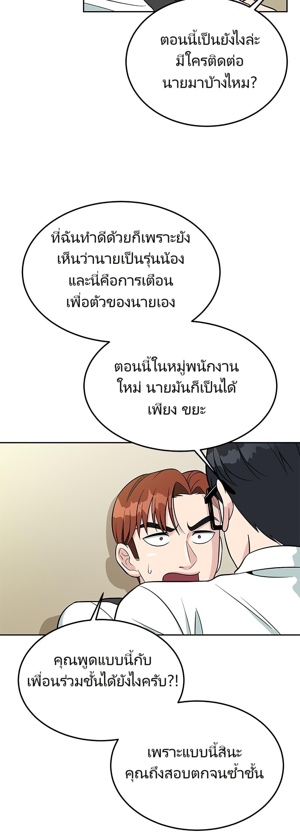 Manga-lc-com อ่านมังงะ อ่านการ์ตูน ออนไลน์ ฟรี Reincarnated as a New Employee ตอนที่ 1 2 3 4 5 6 7 8 9 10 11 12 13 14 ฟรี ไม่มีโฆษณา Manga-lc - อ่าน มังงะ อ่าน การ์ตูน ออนไลน์ อ่านมังงะ ฟรี