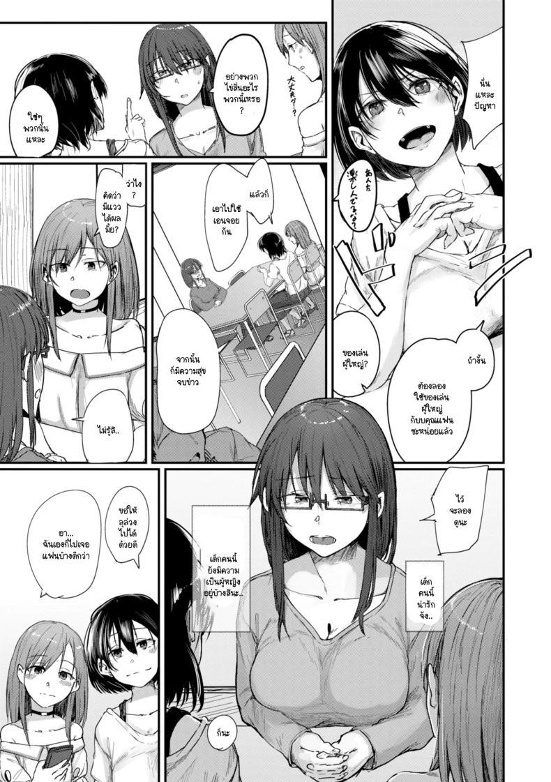 Doujin-Lc- อ่าน โดจิน มังฮวา เกาหลี ญี่ปุ่น จีน แปลไทย วิธีแก้ปัญหา [Shiragiku] ตอนที่ 1 2 3 4 5 6 7 8 9 10 11 12 13 14 ฟรี ไม่มีโฆษณา อ่าน โดจิน Manhwa เกาหลี ญี่ปุ่น จีน เรามีครบ คัดมาให้เน้นๆ โดจิน 18+ รับประกันความฟินโดย  Doujin Lc