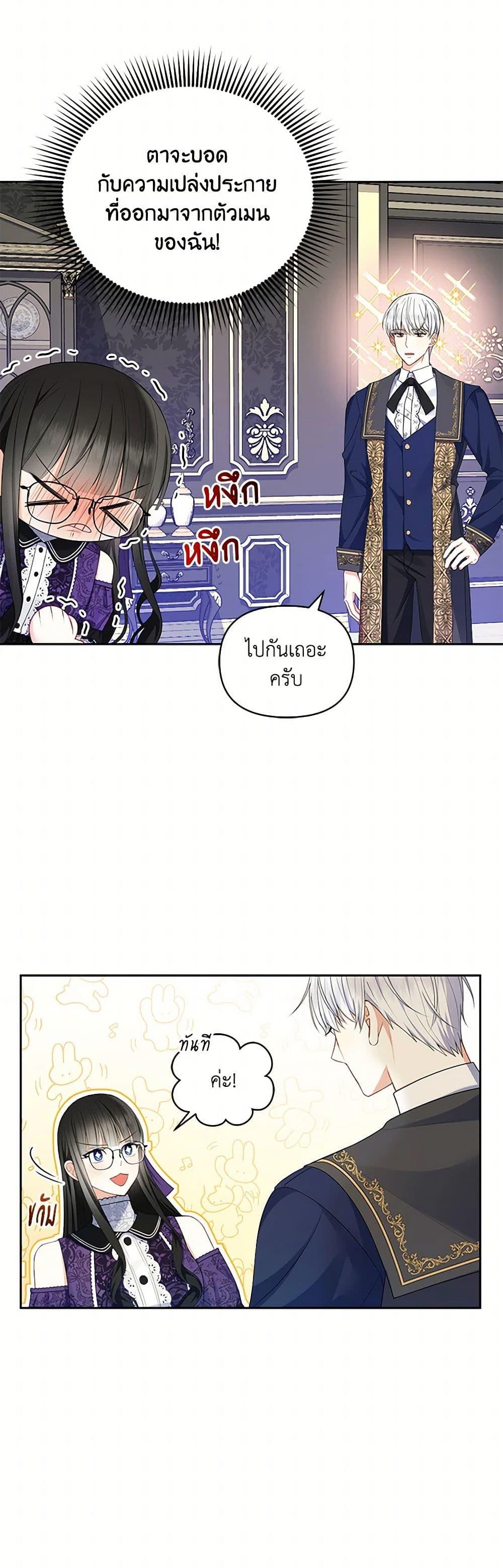Manga-lc-com อ่านมังงะ อ่านการ์ตูน ออนไลน์ ฟรี Reforming My Regretful Husband ตอนที่ 1 2 3 4 5 6 7 8 9 10 11 12 13 14 ฟรี ไม่มีโฆษณา Manga-lc - อ่าน มังงะ อ่าน การ์ตูน ออนไลน์ อ่านมังงะ ฟรี