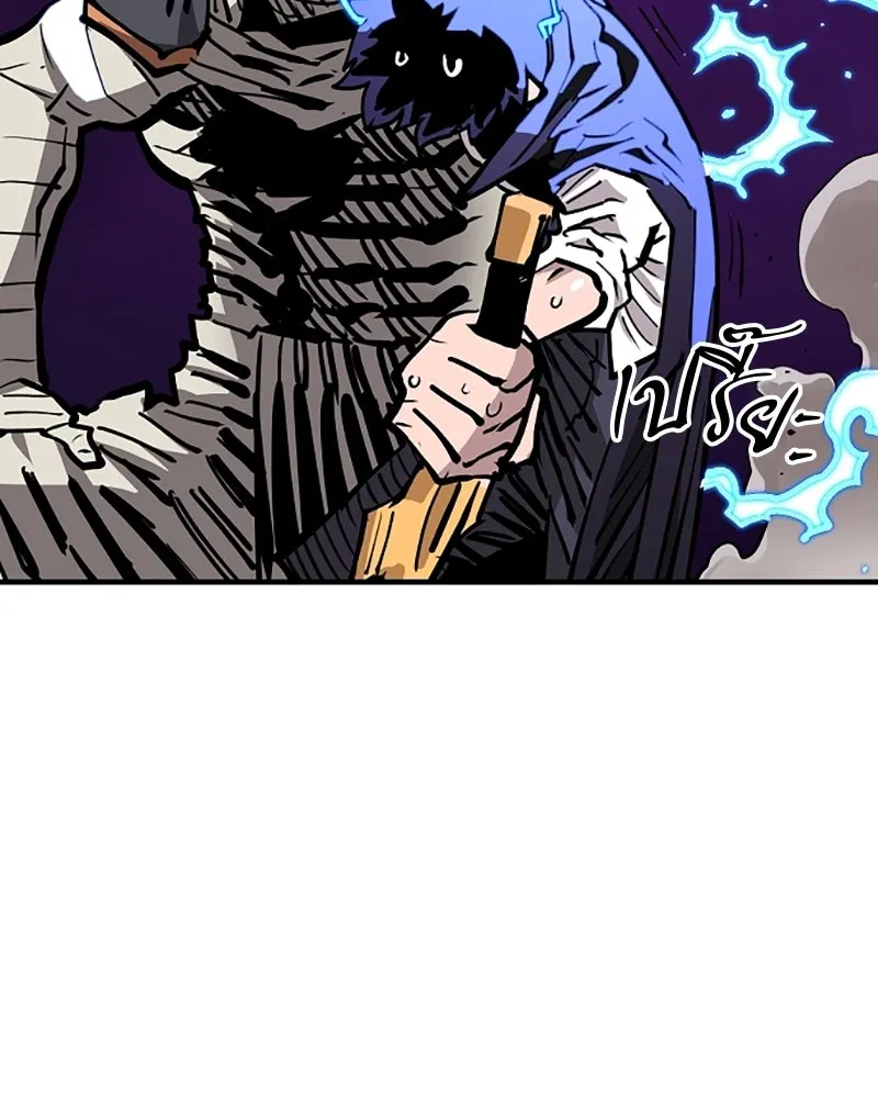 Player ตอนที่ 154 รูปที่ 83