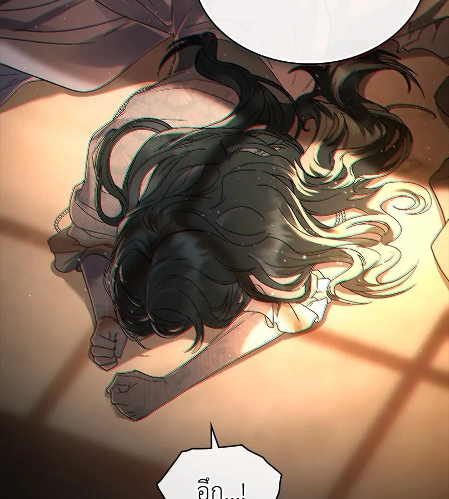 เล่ห์รักชนชั้นสูง ตอนที่ 11 รูปที่ 22