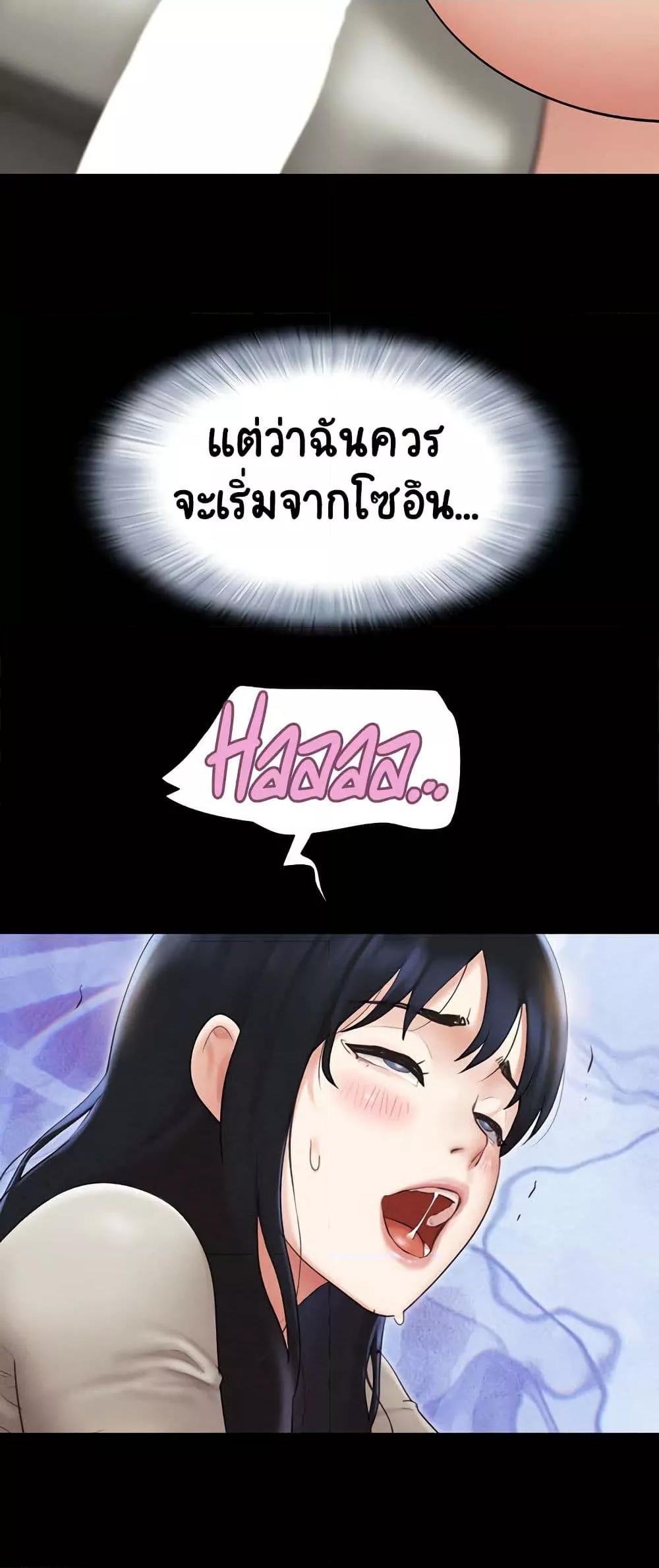 Doujin-Lc- อ่าน โดจิน มังฮวา เกาหลี ญี่ปุ่น จีน แปลไทย Soeun ตอนที่ 1 2 3 4 5 6 7 8 9 10 11 12 13 14 ฟรี ไม่มีโฆษณา อ่าน โดจิน Manhwa เกาหลี ญี่ปุ่น จีน เรามีครบ คัดมาให้เน้นๆ โดจิน 18+ รับประกันความฟินโดย  Doujin Lc