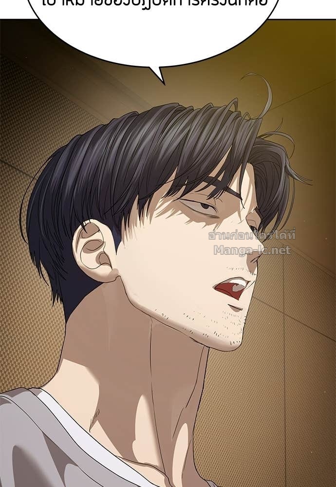 Doujin-Lc- อ่าน โดจิน มังฮวา เกาหลี ญี่ปุ่น จีน แปลไทย ข้าราชการพิเศษ ตอนที่ 1 2 3 4 5 6 7 8 9 10 11 12 13 14 ฟรี ไม่มีโฆษณา อ่าน โดจิน Manhwa เกาหลี ญี่ปุ่น จีน เรามีครบ คัดมาให้เน้นๆ โดจิน 18+ รับประกันความฟินโดย Doujin Lc