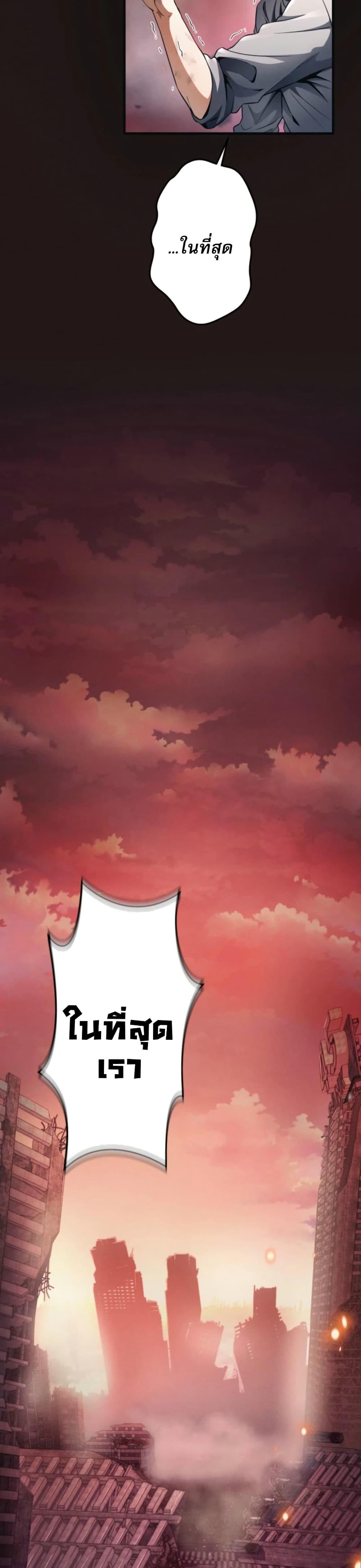 Manga-lc-com อ่านมังงะ อ่านการ์ตูน ออนไลน์ ฟรี 100 Million Years Later The Ultimate Weapon’s Return ตอนที่ 1 2 3 4 5 6 7 8 9 10 11 12 13 14 ฟรี ไม่มีโฆษณา Manga-lc - อ่าน มังงะ อ่าน การ์ตูน ออนไลน์ อ่านมังงะ ฟรี