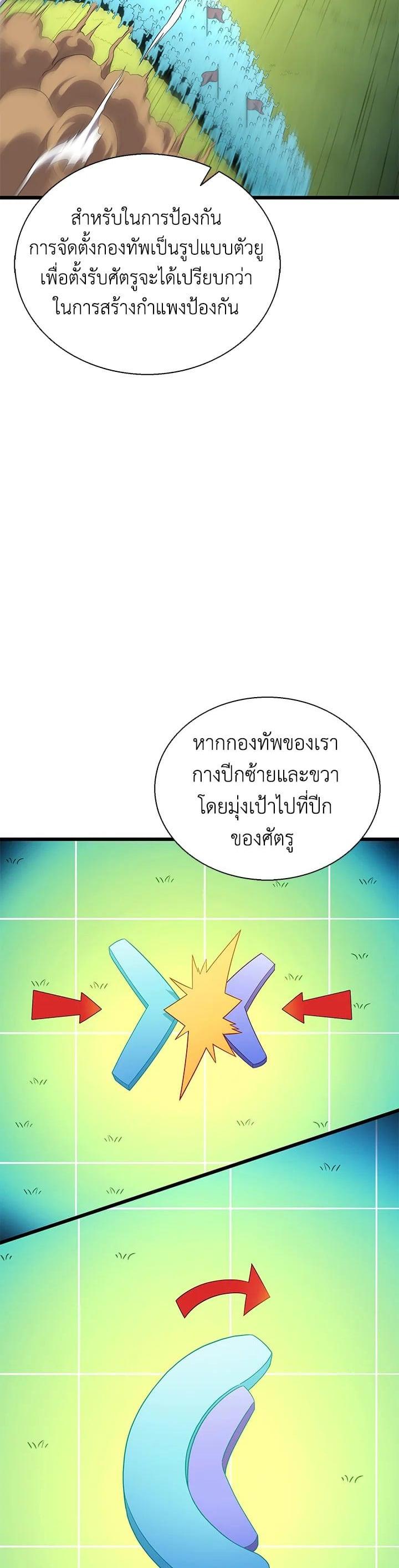 Manga-lc-com อ่านมังงะ อ่านการ์ตูน ออนไลน์ ฟรี Arcane Sniper ตอนที่ 1 2 3 4 5 6 7 8 9 10 11 12 13 14 ฟรี ไม่มีโฆษณา Manga-lc - อ่าน มังงะ อ่าน การ์ตูน ออนไลน์ อ่านมังงะ ฟรี