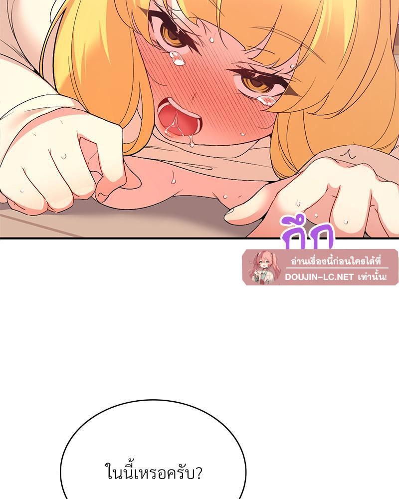 Doujin-Lc- อ่าน โดจิน มังฮวา เกาหลี ญี่ปุ่น จีน แปลไทย Playing On Hard Mode ตอนที่ 1 2 3 4 5 6 7 8 9 10 11 12 13 14 ฟรี ไม่มีโฆษณา อ่าน โดจิน Manhwa เกาหลี ญี่ปุ่น จีน เรามีครบ คัดมาให้เน้นๆ โดจิน 18+ รับประกันความฟินโดย  Doujin Lc