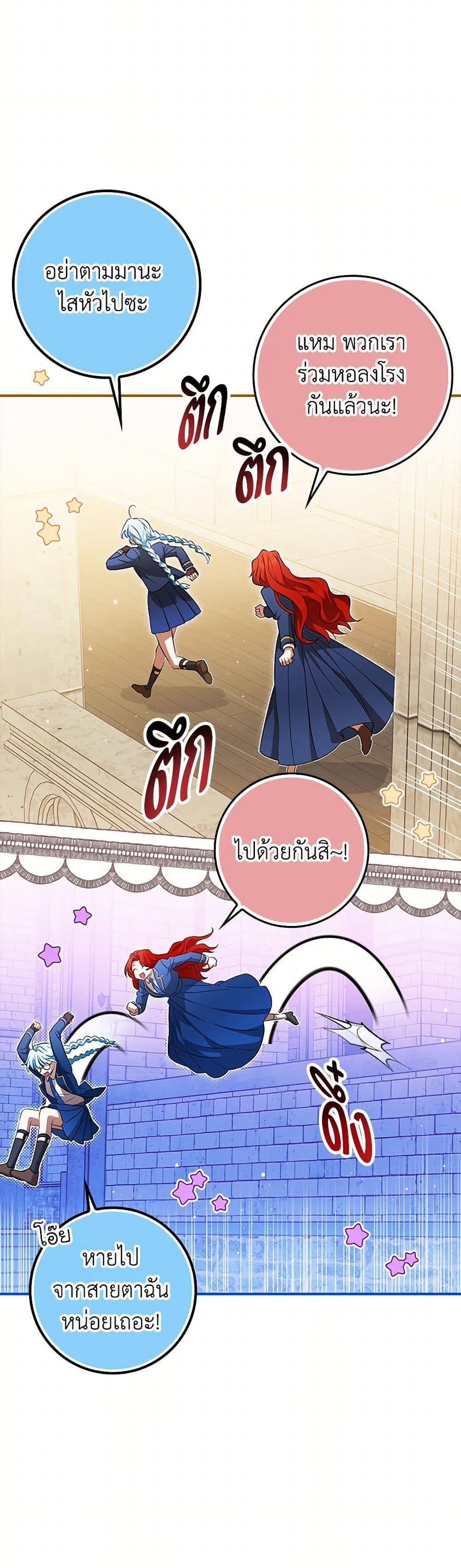 Manga-lc-com อ่านมังงะ อ่านการ์ตูน ออนไลน์ ฟรี The Countdown of My Death Is Spamming My Status Window ตอนที่ 1 2 3 4 5 6 7 8 9 10 11 12 13 14 ฟรี ไม่มีโฆษณา Manga-lc - อ่าน มังงะ อ่าน การ์ตูน ออนไลน์ อ่านมังงะ ฟรี