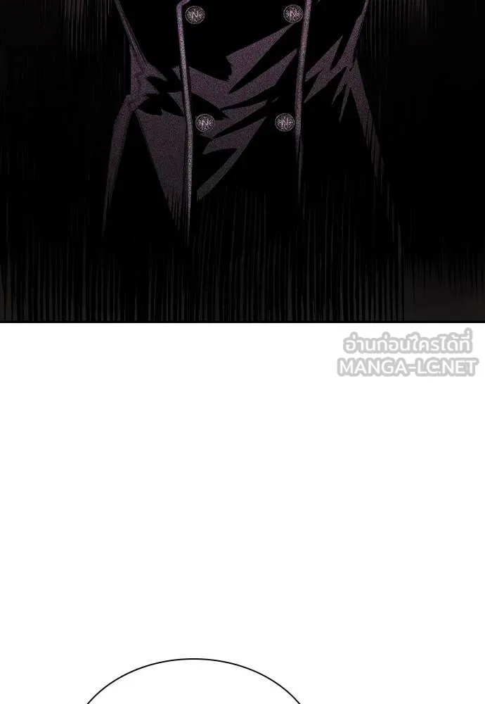 Jungle Juice ตอนที่ 156 รูปที่ 155