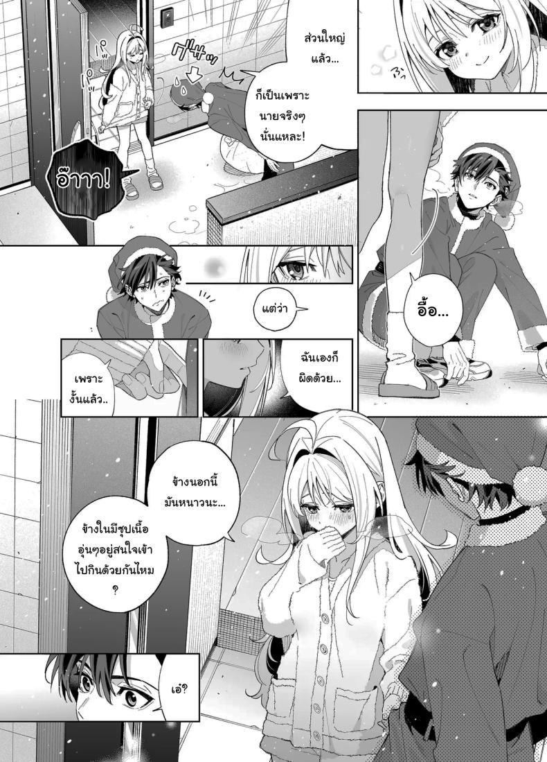 Doujin-Lc- อ่าน โดจิน มังฮวา เกาหลี ญี่ปุ่น จีน แปลไทย แค่อยากจะขอโทษ (C105) [Ringo no Naru Ki (Kise Itsuki)] Melting Snow -Epilogue- ตอนที่ 1 2 3 4 5 6 7 8 9 10 11 12 13 14 ฟรี ไม่มีโฆษณา อ่าน โดจิน Manhwa เกาหลี ญี่ปุ่น จีน เรามีครบ คัดมาให้เน้นๆ โดจิน 18+ รับประกันความฟินโดย  Doujin Lc