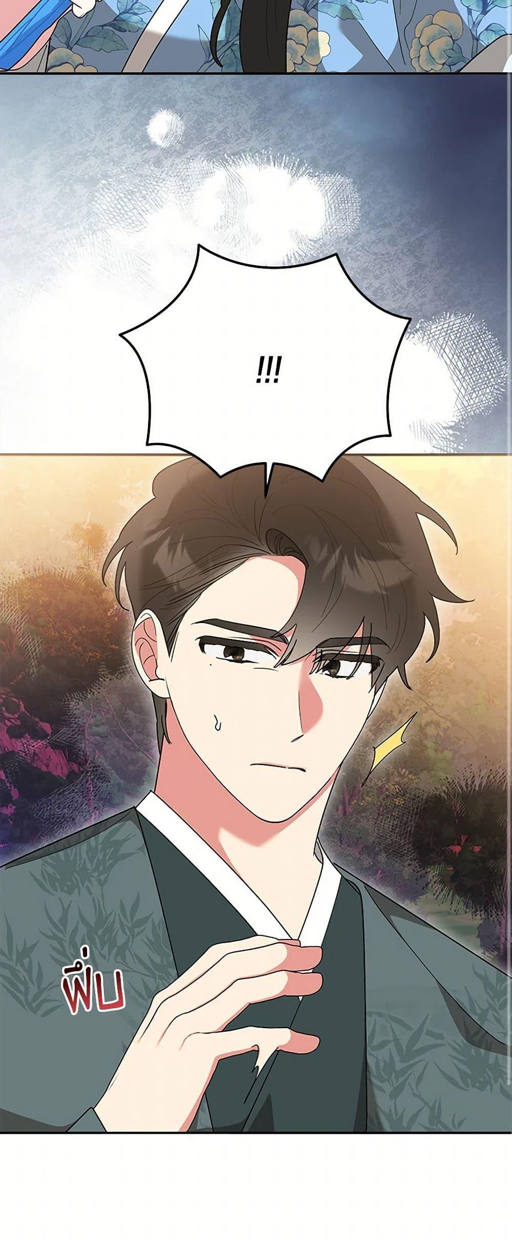 Manga-lc-com อ่านมังงะ อ่านการ์ตูน ออนไลน์ ฟรี Precious Daughter of the Greatest Martial Arts Villain ตอนที่ 1 2 3 4 5 6 7 8 9 10 11 12 13 14 ฟรี ไม่มีโฆษณา Manga-lc - อ่าน มังงะ อ่าน การ์ตูน ออนไลน์ อ่านมังงะ ฟรี