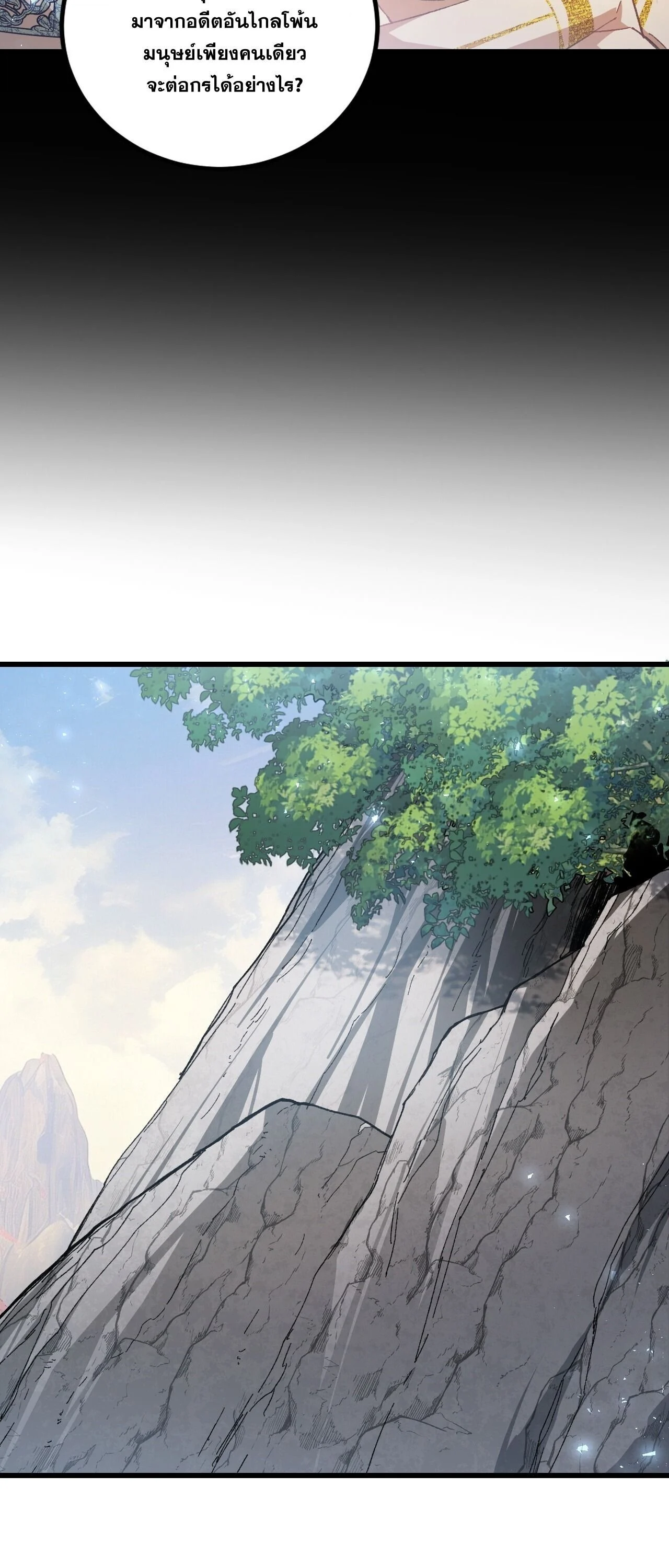 Manga-lc-com อ่านมังงะ อ่านการ์ตูน ออนไลน์ ฟรี Overlord of Insects อาชีพระดับเทพ เจ้าแห่งแมลงภัยพิบัติ ตอนที่ 1 2 3 4 5 6 7 8 9 10 11 12 13 14 ฟรี ไม่มีโฆษณา Manga-lc - อ่าน มังงะ อ่าน การ์ตูน ออนไลน์ อ่านมังงะ ฟรี