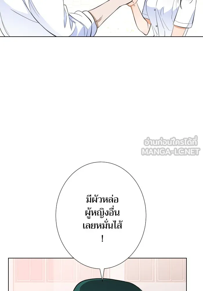 2nd Love หนุ่มเฮ้วสาวbrเปรี้ยวรักเดียวโด ตอนที่ 28 รูปที่ 24