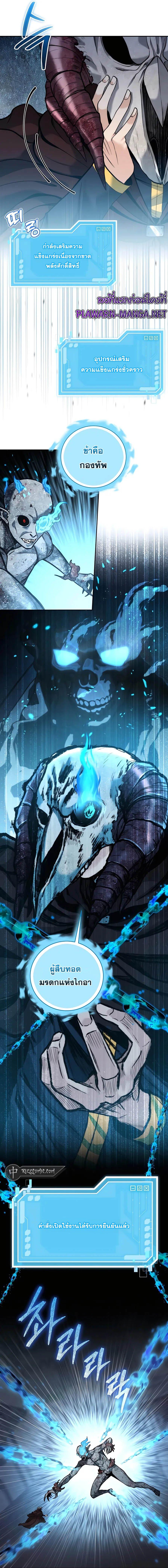 Manga-lc-com อ่านมังงะ อ่านการ์ตูน ออนไลน์ ฟรี Holy Emperor’s Grandson Is a Necromancer ตอนที่ 1 2 3 4 5 6 7 8 9 10 11 12 13 14 ฟรี ไม่มีโฆษณา Manga-lc - อ่าน มังงะ อ่าน การ์ตูน ออนไลน์ อ่านมังงะ ฟรี