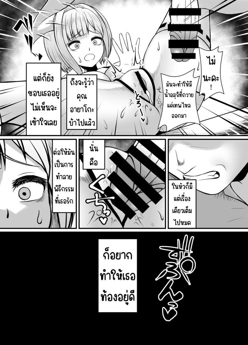 Doujin-Lc- อ่าน โดจิน มังฮวา เกาหลี ญี่ปุ่น จีน แปลไทย พิธีรีดน้ำเชื้อ [部屋の隅のラクガキ (角Sign)] 搾精豊穣祈願の儀 ตอนที่ 1 2 3 4 5 6 7 8 9 10 11 12 13 14 ฟรี ไม่มีโฆษณา อ่าน โดจิน Manhwa เกาหลี ญี่ปุ่น จีน เรามีครบ คัดมาให้เน้นๆ โดจิน 18+ รับประกันความฟินโดย  Doujin Lc