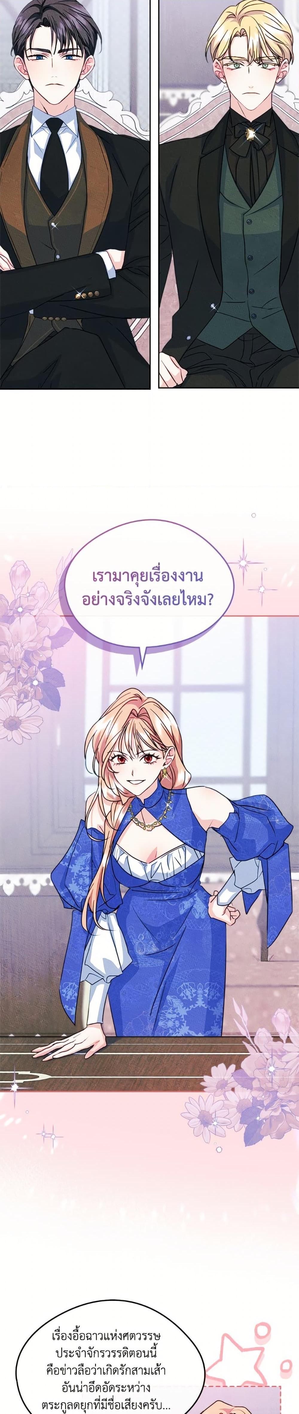 Manga-lc-com อ่านมังงะ อ่านการ์ตูน ออนไลน์ ฟรี I Became The Male Lead’s Female Friend ตอนที่ 1 2 3 4 5 6 7 8 9 10 11 12 13 14 ฟรี ไม่มีโฆษณา Manga-lc - อ่าน มังงะ อ่าน การ์ตูน ออนไลน์ อ่านมังงะ ฟรี