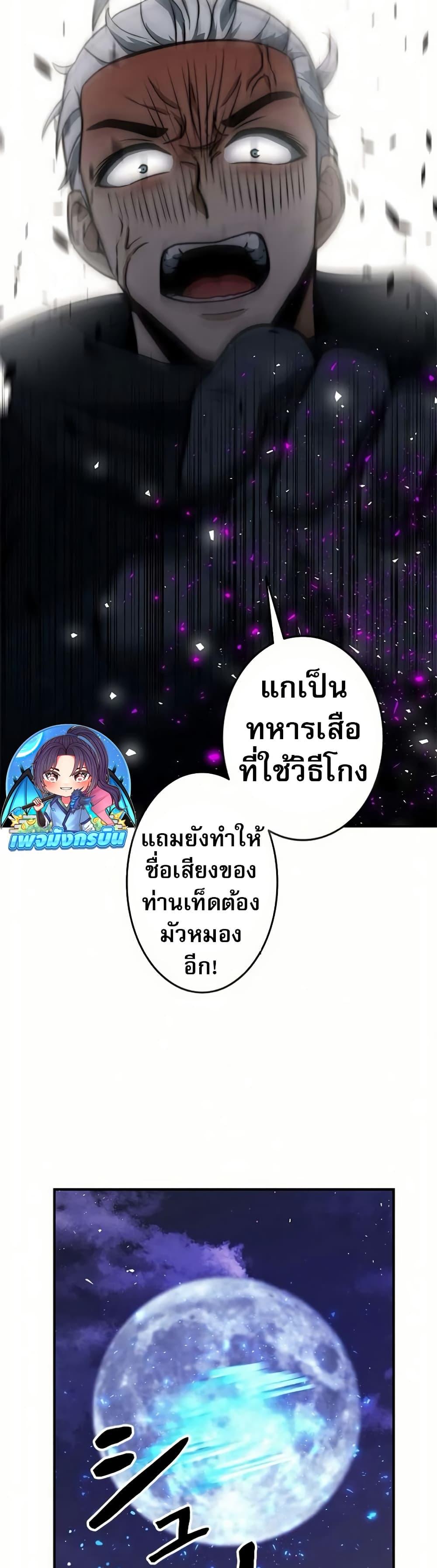 Manga-lc-com อ่านมังงะ อ่านการ์ตูน ออนไลน์ ฟรี Putting My Life on the Line, I Go All-in on Luck Enhancement ตอนที่ 1 2 3 4 5 6 7 8 9 10 11 12 13 14 ฟรี ไม่มีโฆษณา Manga-lc - อ่าน มังงะ อ่าน การ์ตูน ออนไลน์ อ่านมังงะ ฟรี