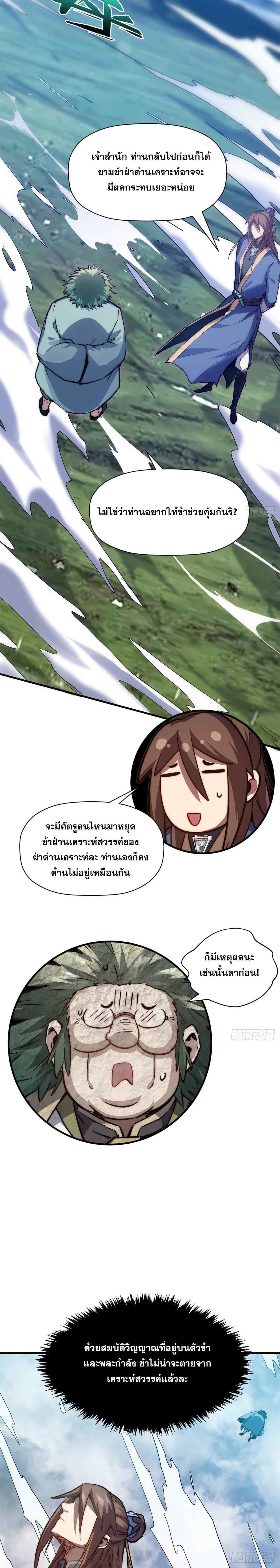 Manga-lc-com อ่านมังงะ อ่านการ์ตูน ออนไลน์ ฟรี Top Tier Providence ตอนที่ 1 2 3 4 5 6 7 8 9 10 11 12 13 14 ฟรี ไม่มีโฆษณา Manga-lc - อ่าน มังงะ อ่าน การ์ตูน ออนไลน์ อ่านมังงะ ฟรี