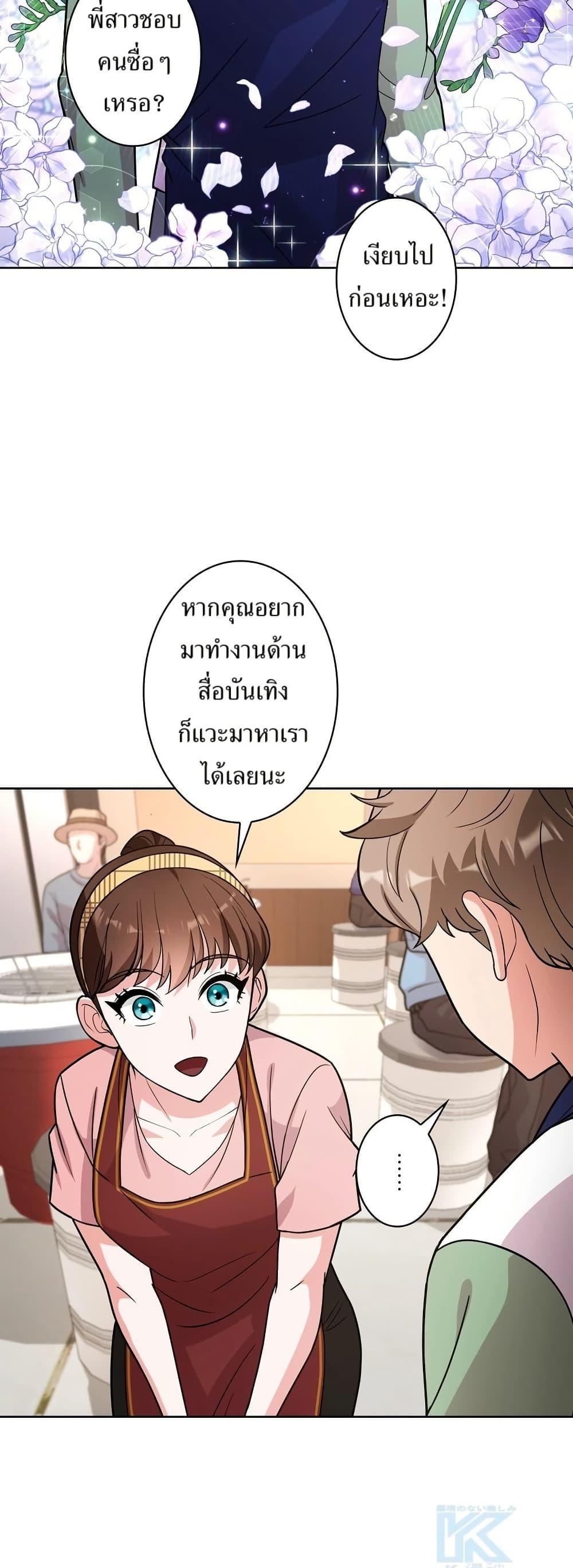 Manga-lc-com อ่านมังงะ อ่านการ์ตูน ออนไลน์ ฟรี The Female Lead Acquires Cheat Skills ตอนที่ 1 2 3 4 5 6 7 8 9 10 11 12 13 14 ฟรี ไม่มีโฆษณา Manga-lc - อ่าน มังงะ อ่าน การ์ตูน ออนไลน์ อ่านมังงะ ฟรี