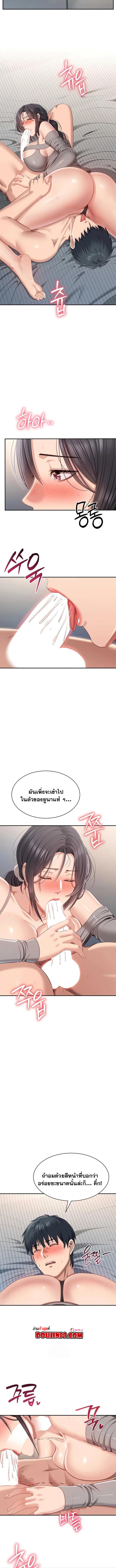 Doujin-Lc- อ่าน โดจิน มังฮวา เกาหลี ญี่ปุ่น จีน แปลไทย Reversed Virtues ตอนที่ 1 2 3 4 5 6 7 8 9 10 11 12 13 14 ฟรี ไม่มีโฆษณา อ่าน โดจิน Manhwa เกาหลี ญี่ปุ่น จีน เรามีครบ คัดมาให้เน้นๆ โดจิน 18+ รับประกันความฟินโดย  Doujin Lc