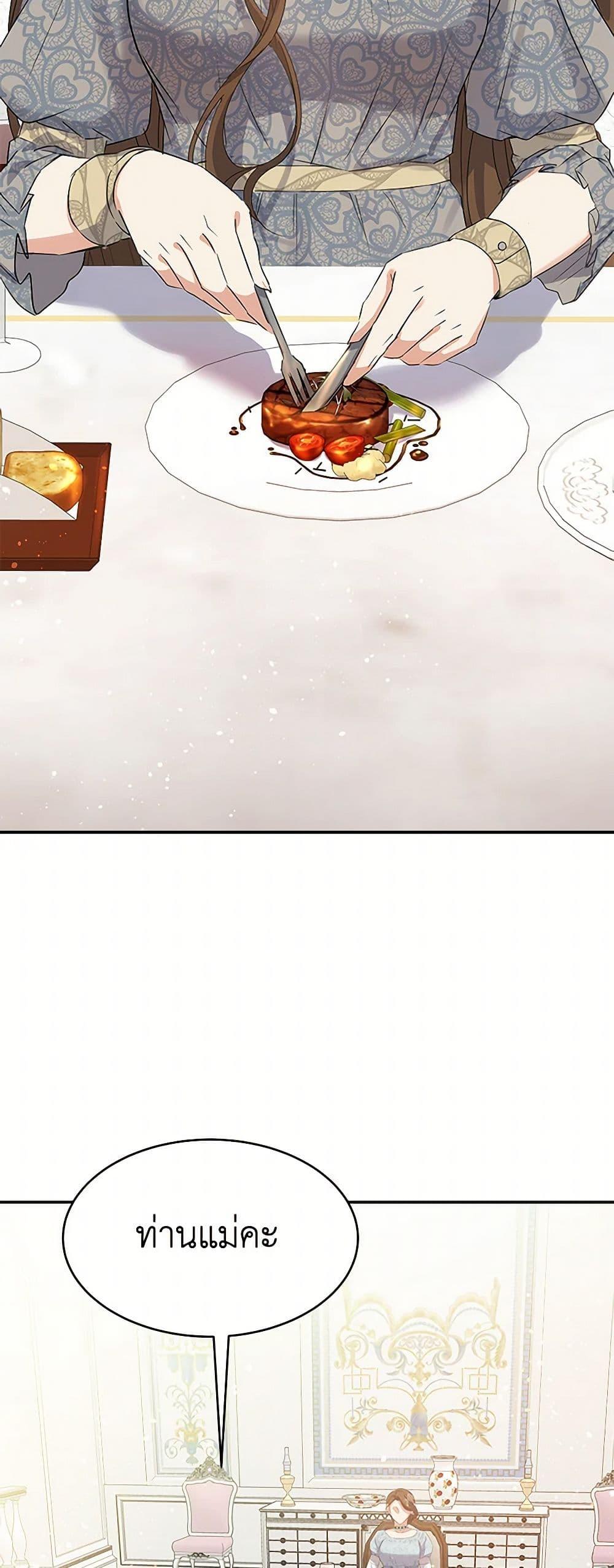 Manga-lc-com อ่านมังงะ อ่านการ์ตูน ออนไลน์ ฟรี The Villainess Once Said ตอนที่ 1 2 3 4 5 6 7 8 9 10 11 12 13 14 ฟรี ไม่มีโฆษณา Manga-lc - อ่าน มังงะ อ่าน การ์ตูน ออนไลน์ อ่านมังงะ ฟรี