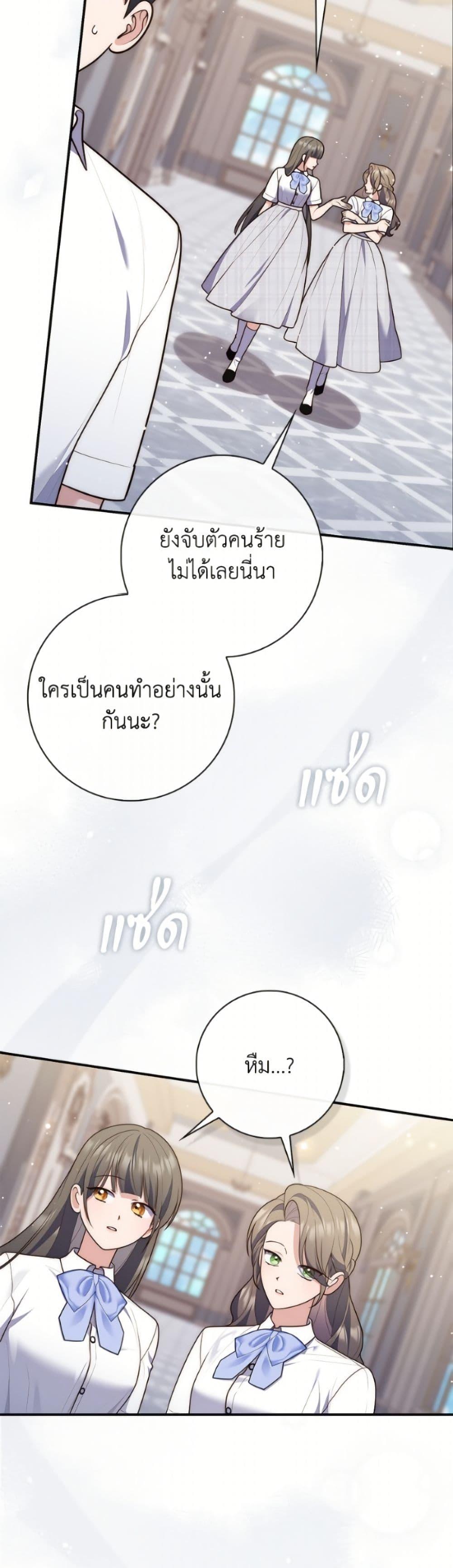 Manga-lc-com อ่านมังงะ อ่านการ์ตูน ออนไลน์ ฟรี Fortune-Telling Lady ตอนที่ 1 2 3 4 5 6 7 8 9 10 11 12 13 14 ฟรี ไม่มีโฆษณา Manga-lc - อ่าน มังงะ อ่าน การ์ตูน ออนไลน์ อ่านมังงะ ฟรี